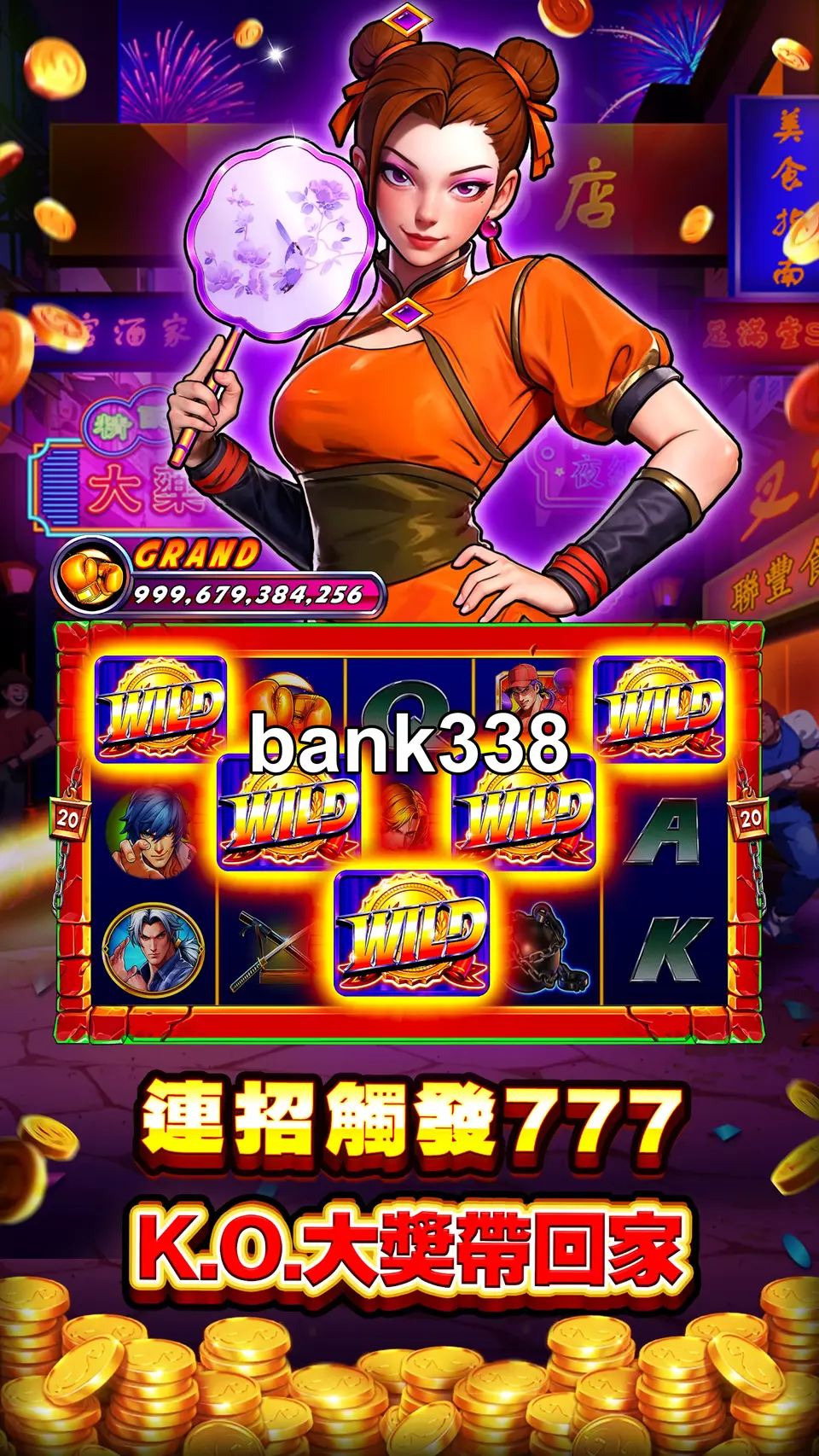 bank338 APK